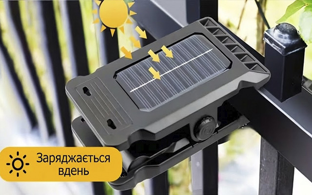 Сонячна панель заряджається вдень